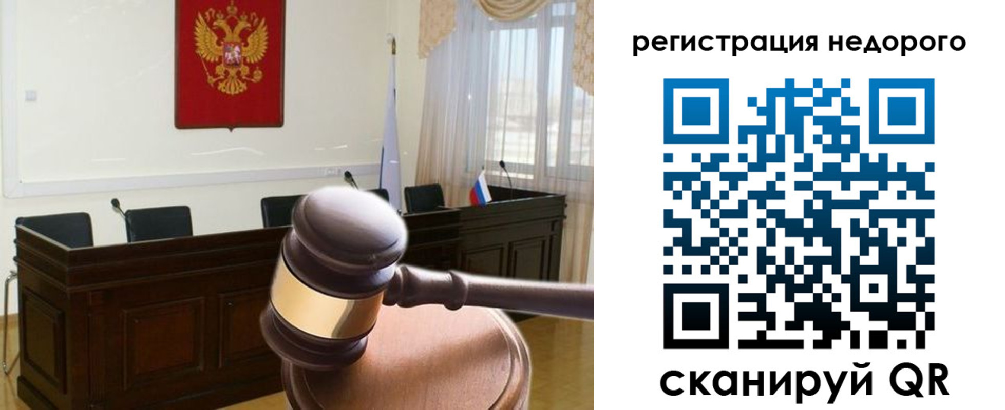 регистрация для школы в Туринске