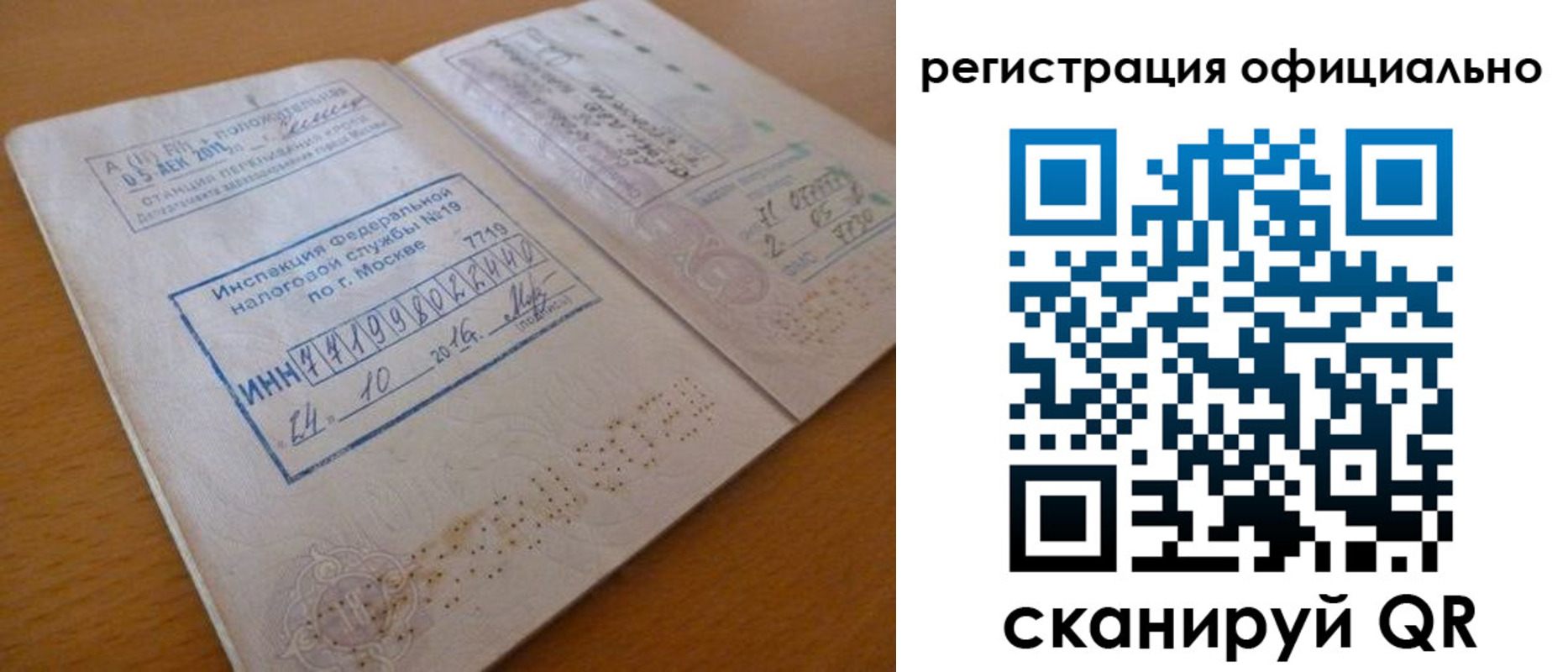временная регистрация поиск в Туринске