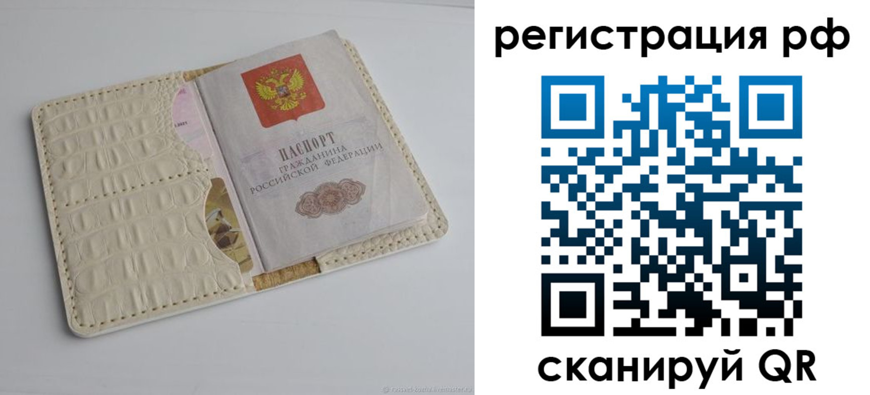 где прописаться в Туринске